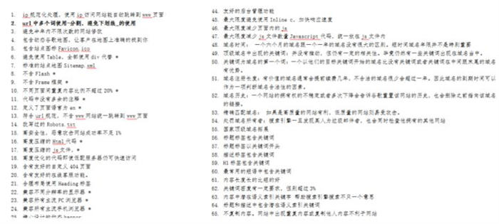 工业企业:都在热火朝天搞抖音,我有点慌! 企业 SEO 抖音 SEO推广 第5张 工业企业:都在热火朝天搞抖音,我有点慌! 企业 SEO 抖音 SEO推广 第5张