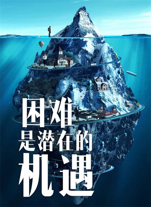 掌握价值思维，发现蓝海空白市场 思考 网赚 好文分享 第2张