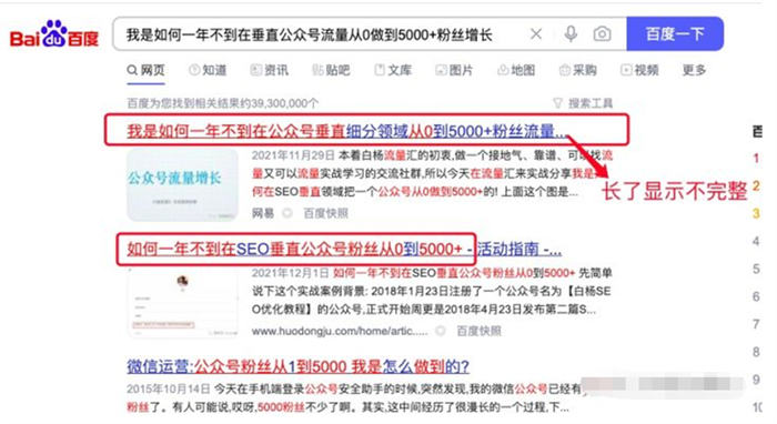 如何写好软文？你知道软文写作有哪些步骤吗？ 软文 经验心得 第6张