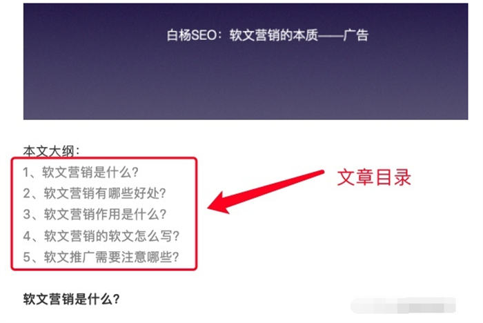 如何写好软文？你知道软文写作有哪些步骤吗？ 软文 经验心得 第7张