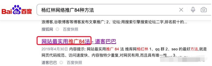 如何写好软文？你知道软文写作有哪些步骤吗？ 软文 经验心得 第9张