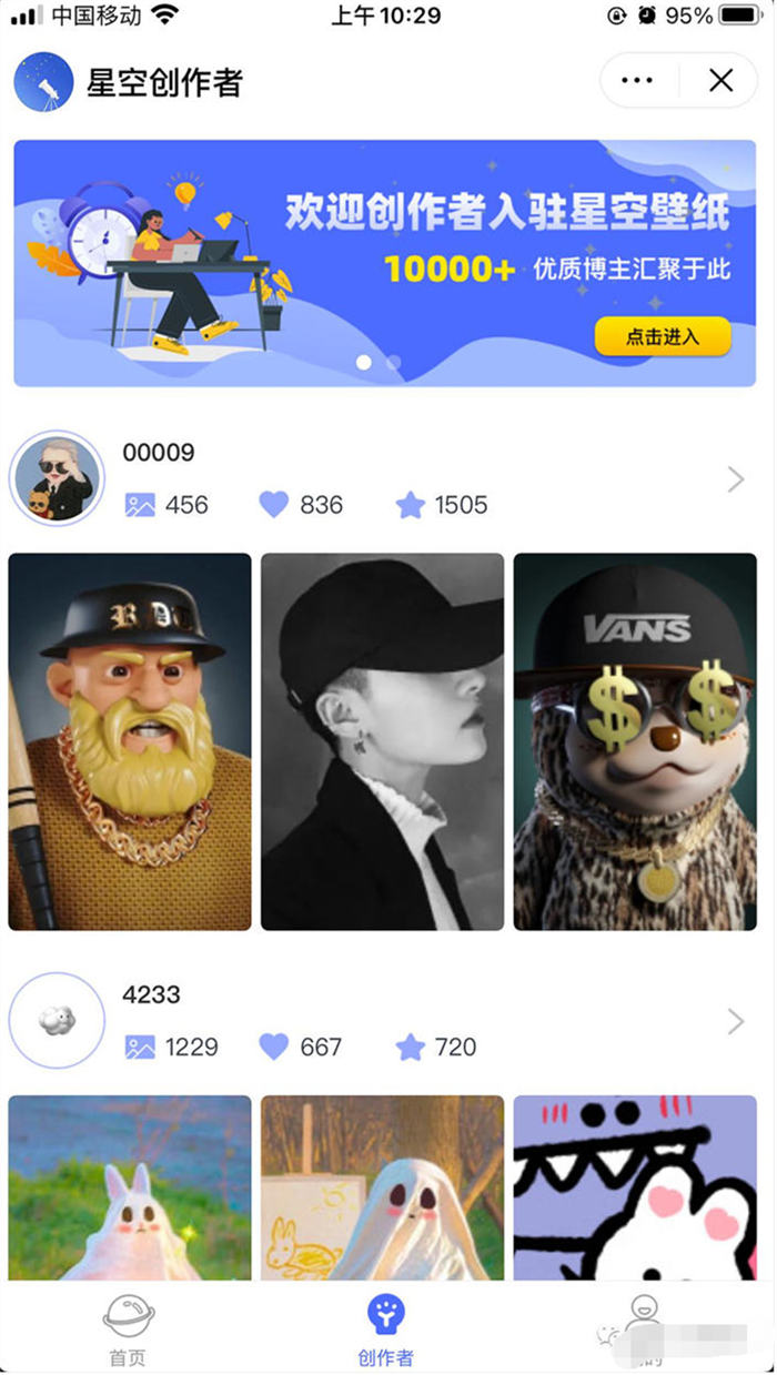 抖音壁纸号的全新玩法 抖音 经验心得 第2张 抖音壁纸号的全新玩法 抖音 经验心得 第2张