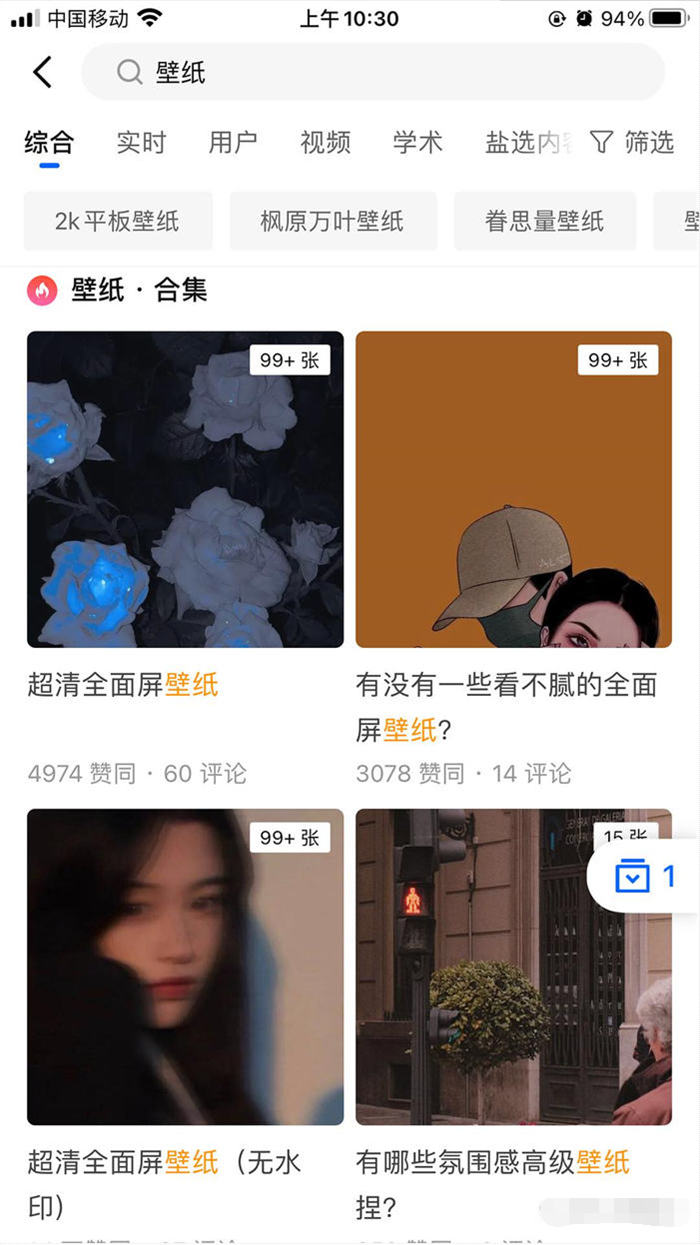 抖音壁纸号的全新玩法 抖音 经验心得 第3张 抖音壁纸号的全新玩法 抖音 经验心得 第3张