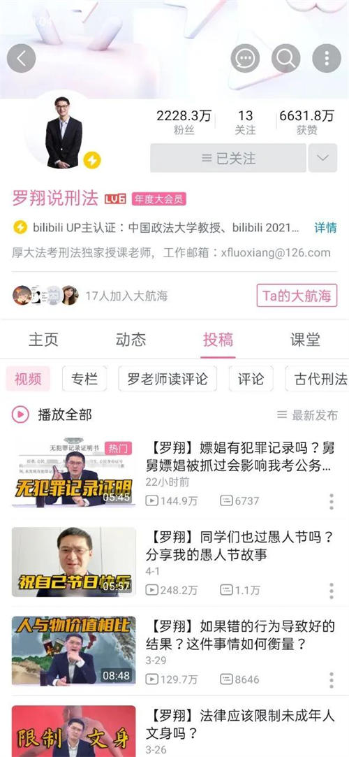 短视频“内容”搞流量的六大难题 营销 引流 短视频 SEO推广 第14张