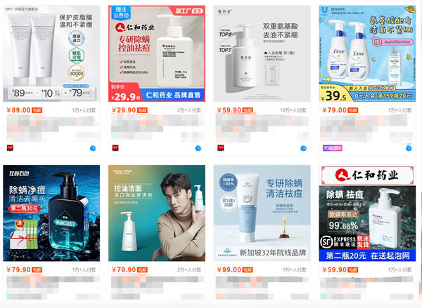  细化产品卖点轻松应对同行低价竞争 移动互联网