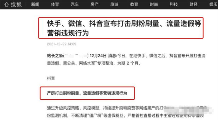 揭秘各平台上关键词排名靠前的因素 SEO SEO推广 第3张