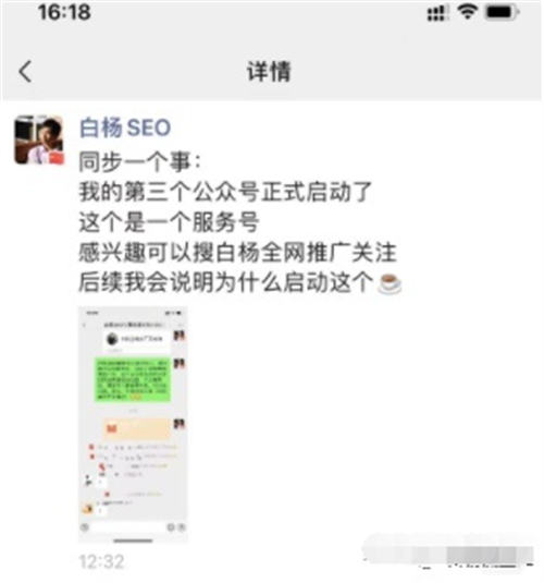揭秘各平台上关键词排名靠前的因素 SEO SEO推广 第6张