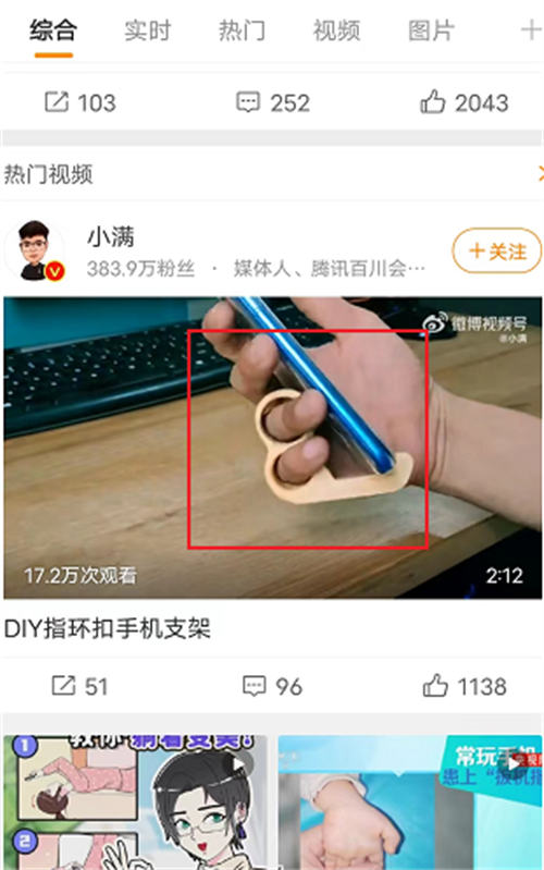 如何挖掘热点背后的商机 网赚 创业 经验心得 第2张 如何挖掘热点背后的商机 网赚 创业 经验心得 第2张