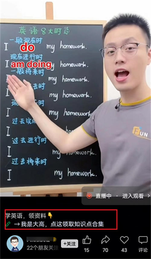 视频号流量上来了，普通人能做点什么？ 视频号 短视频 经验心得 第1张