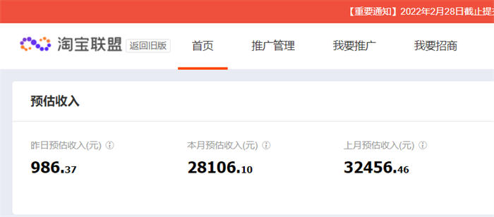SEO真的不赚钱了？我今年卖站赚了177万 SEO优化 SEO 网站运营 SEO推广 第6张