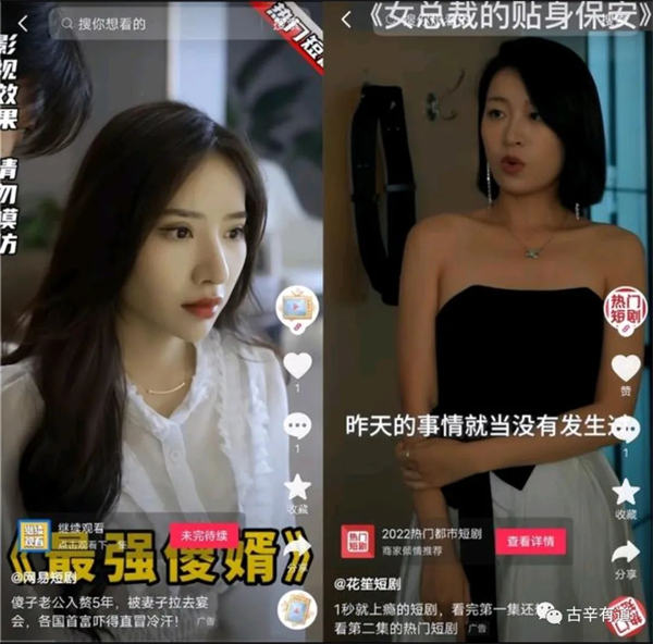 短剧小程序赚钱，新人入门全流程详解 小视频 赚钱 博客运营 第1张