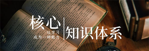打造个人品牌知道“构建知识体系”你就成功了一半 个人IP 好文分享 第3张