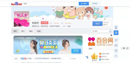 脱单摆摊，日入5000无门槛 赚钱 好文分享 第3张