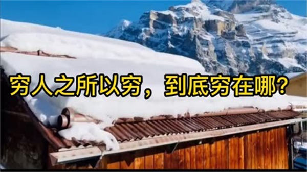 学校为啥不教你赚钱？ 赚钱 建站教程 第1张