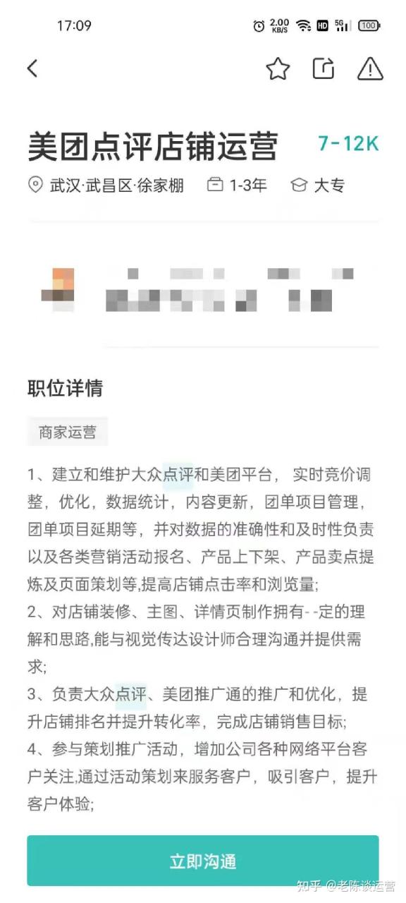 大众点评推广怎么收费（大众点评推广费标准）