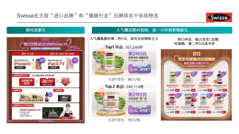 品牌故事经典案例（6个成功的品牌故事例子）