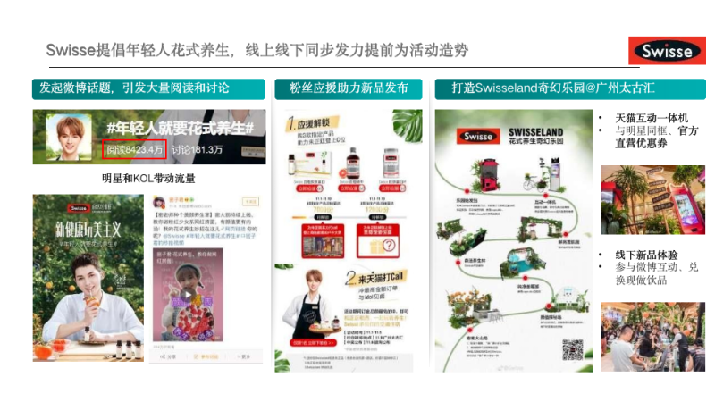 品牌故事经典案例（6个成功的品牌故事例子）