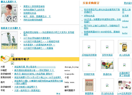 网站历史快照查询的方法（可以查询10年前网站做过什么内容）