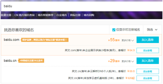 正规网站建设公司一般要多少钱（说出成本吓你一跳）