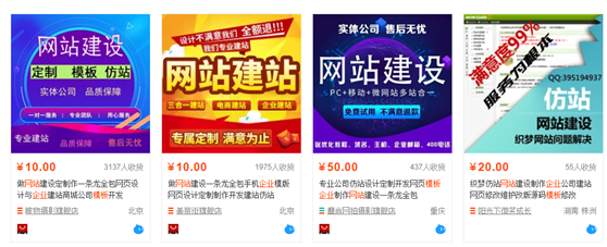 正规网站建设公司一般要多少钱（说出成本吓你一跳）