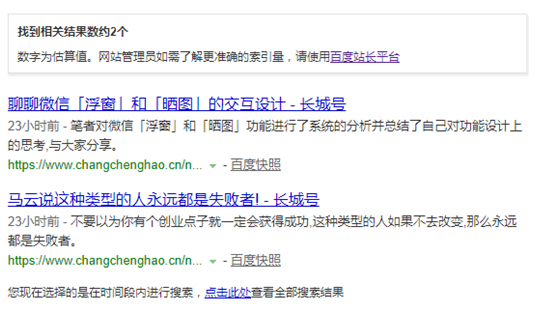 网站秒收录的基本策略（建站3天收录所有内页的方法）