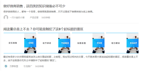网站秒收录的基本策略（建站3天收录所有内页的方法）