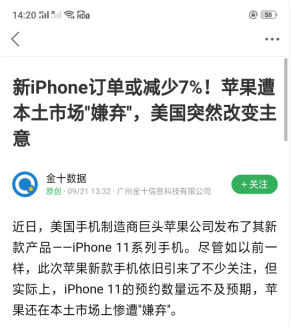 做网站如何100%写出高质量原创（权重7的网站是这样做的）