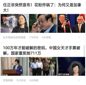 做网站如何100%写出高质量原创（权重7的网站是这样做的）