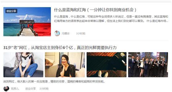 适合大型网站优化排名的方案(利用聚合页参与排名)