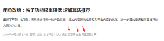 适合大型网站优化排名的方案(利用聚合页参与排名)