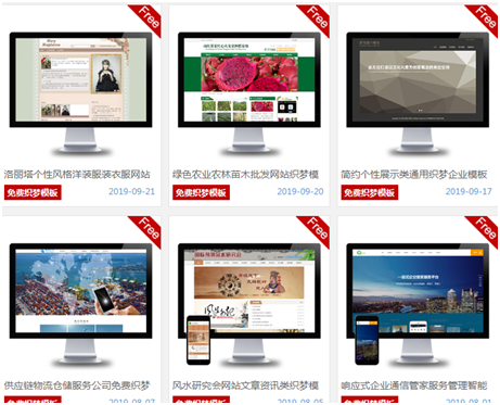 完全不懂代码小白都可以做网站的方法（1天做好网站，10天开始赚钱）