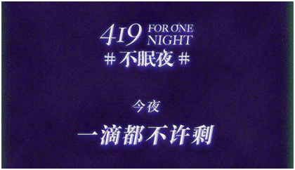 口碑营销详细步骤（阿里巴巴、腾讯、百度等大公司都在用这些方法）