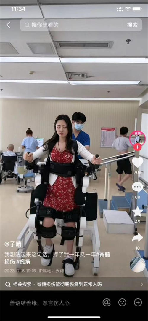 看看这个女孩，你就知道你的前途一片光明 心情感悟 工作 创业 好文分享 第2张