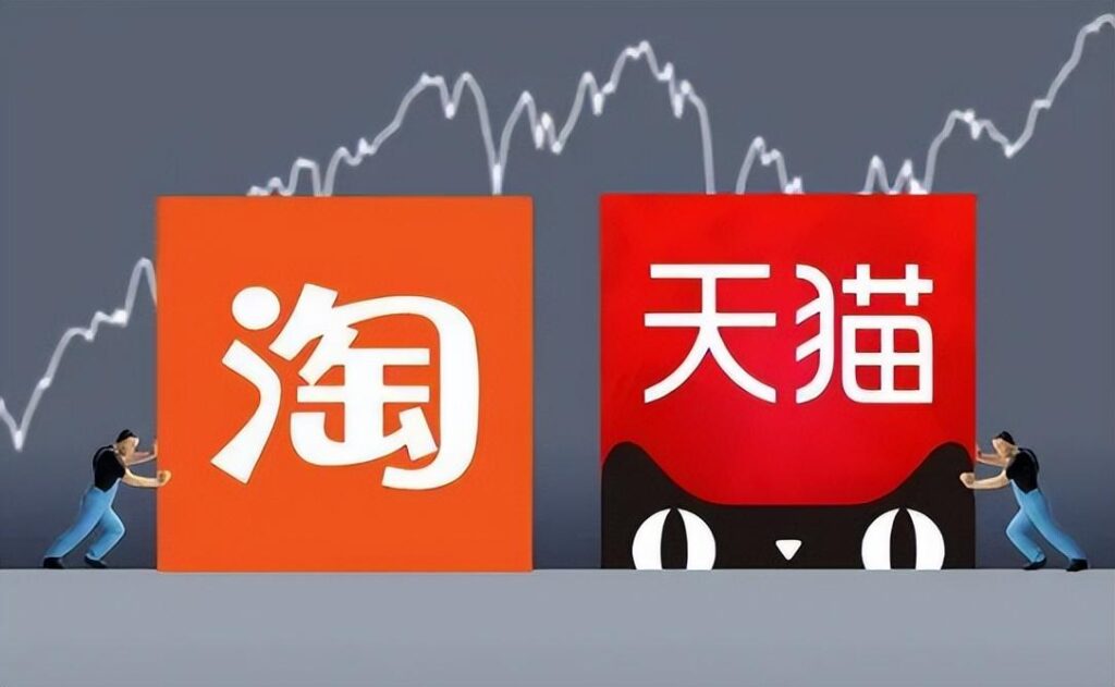 天猫跟淘宝区别是什么（简述天猫的客户人群和特点）