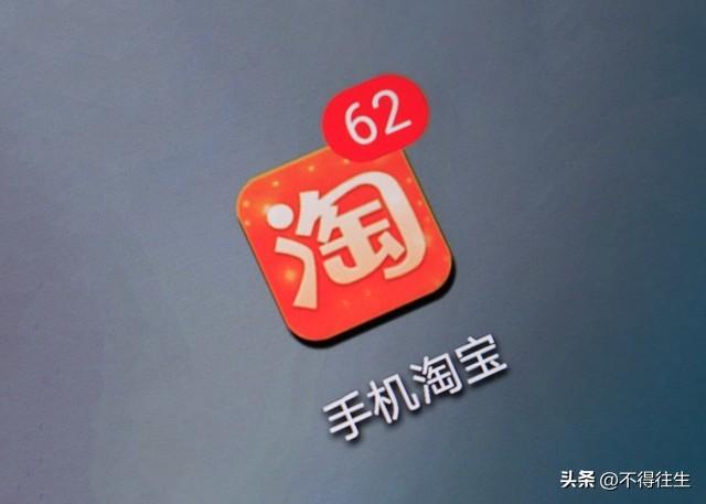 淘宝网的商业模式是什么（常见的商业模式分析）