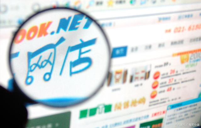 天猫店交易流程详解（了解天猫店铺买卖注意事项）