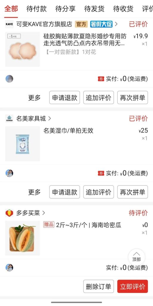 免费产品试用怎么申请（0元试用申请方法）