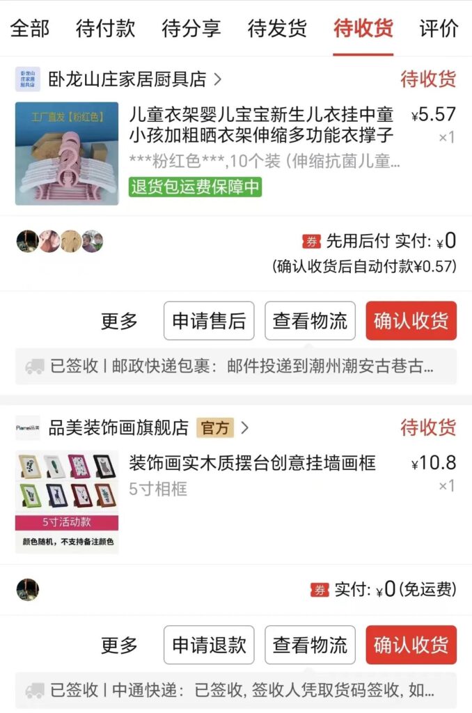 免费产品试用怎么申请（0元试用申请方法）