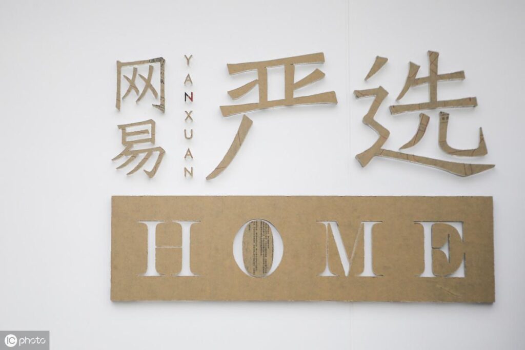 化妆品在哪买便宜又正品（正品购物app排行榜前十名）