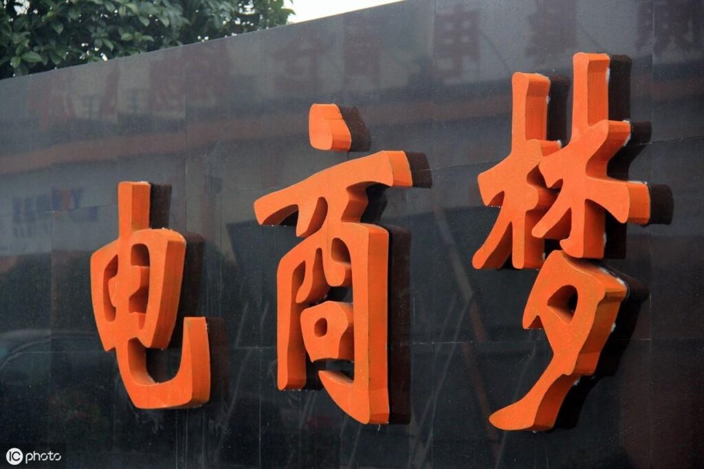 淘宝收藏推荐有用吗安全吗（淘宝店铺收藏和关注理解）