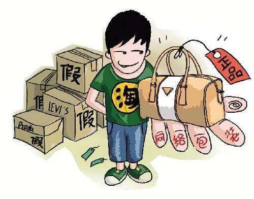 简述网店交易流程是什么（关于网店开店步骤详解）