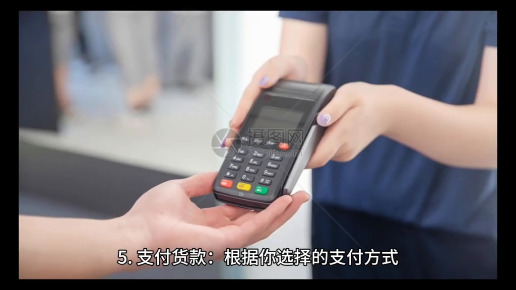 怎么在淘宝上买东西流程（淘宝购物流程详细步骤图）