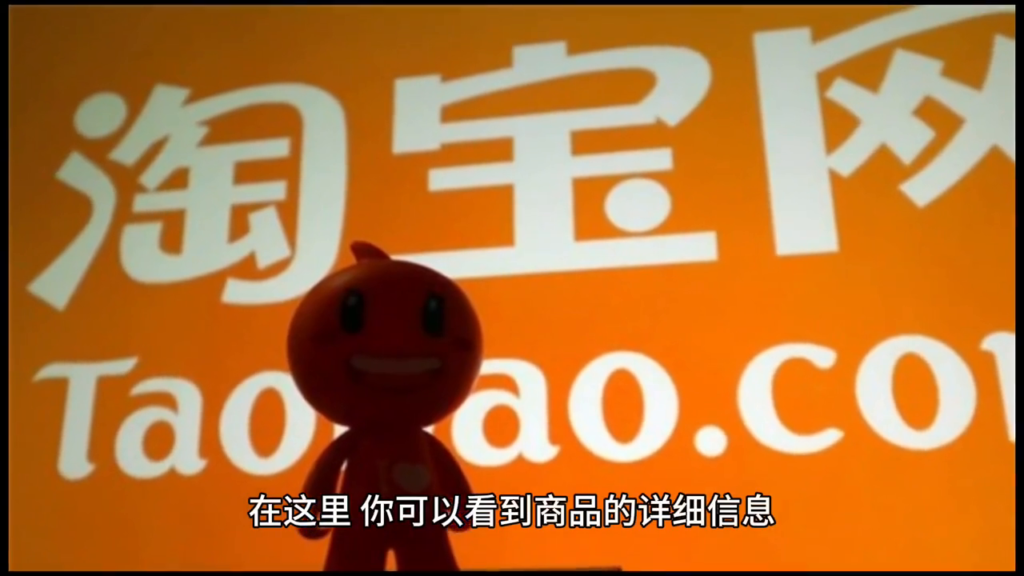 怎样在网上买东西操作方法（网购买东西全过程详解）