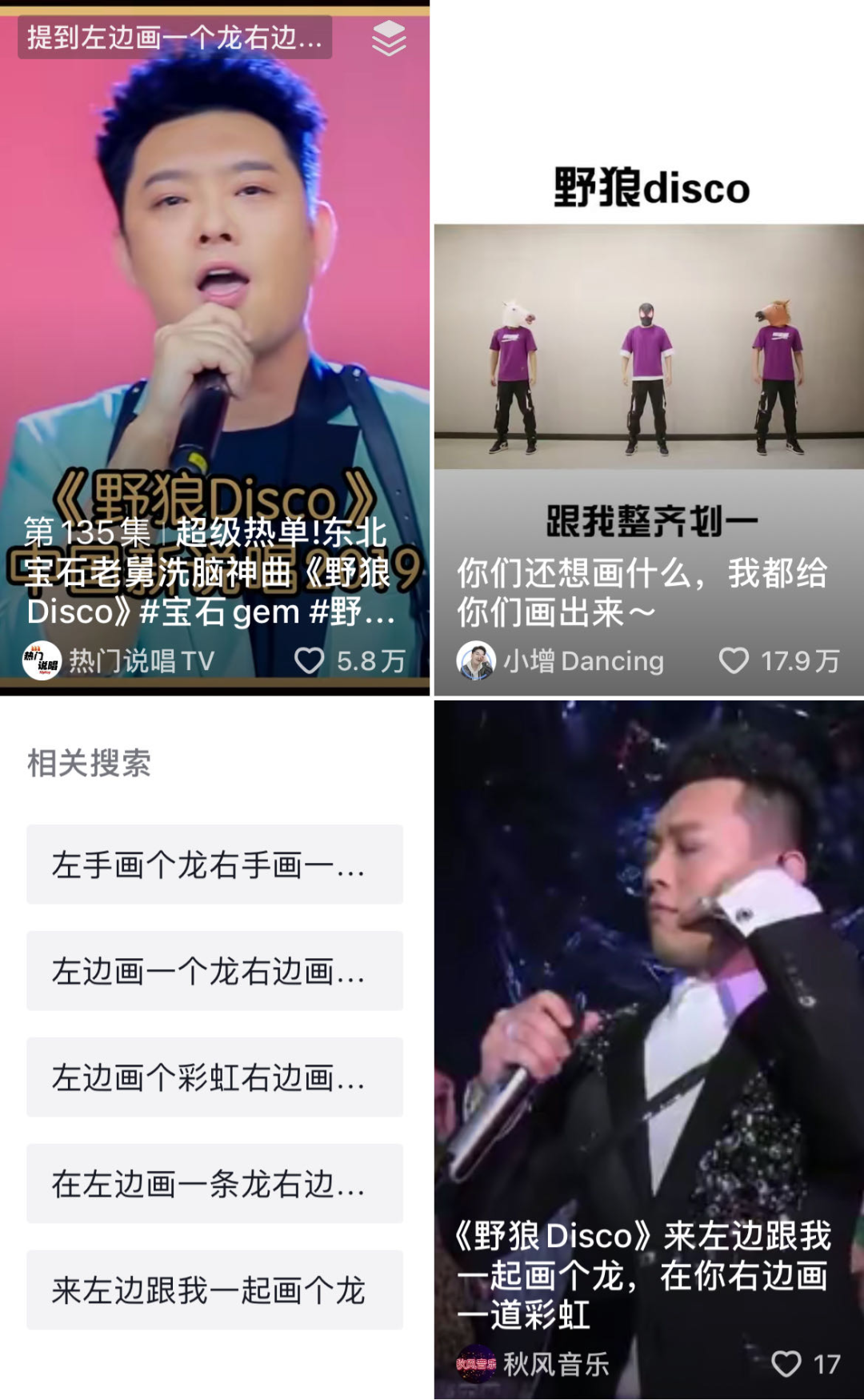抖音和小红书都在引领流行趋势,二者有何不同?