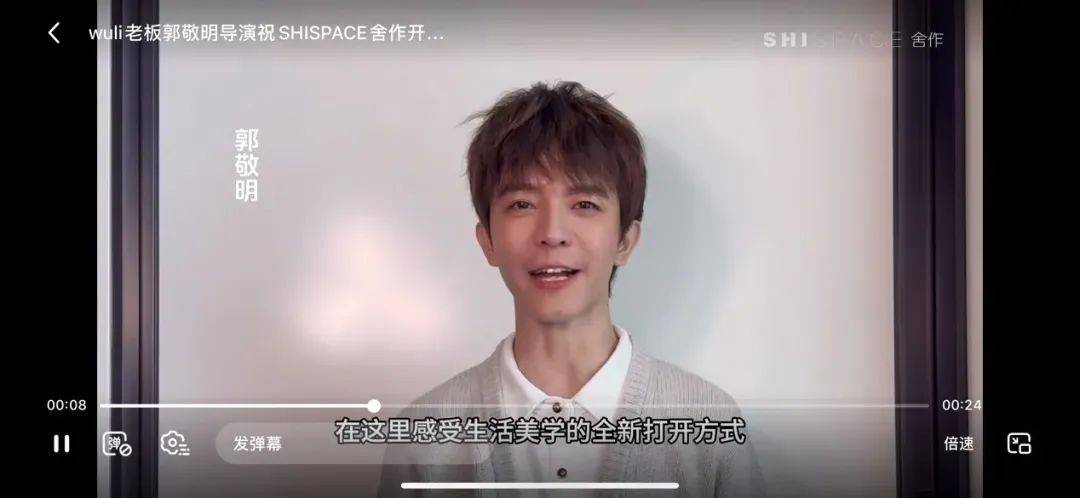 郭敬明举着“镰刀”进军美妆赛道