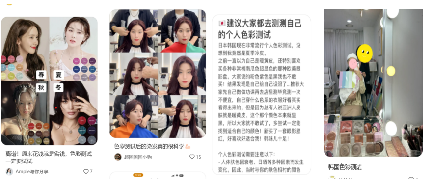 郭敬明举着“镰刀”进军美妆赛道