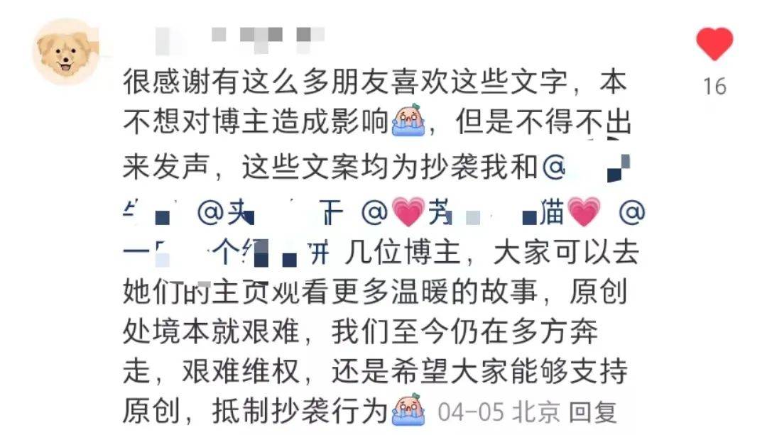 看哭全网的小狗广告翻车？反转来得太突然！