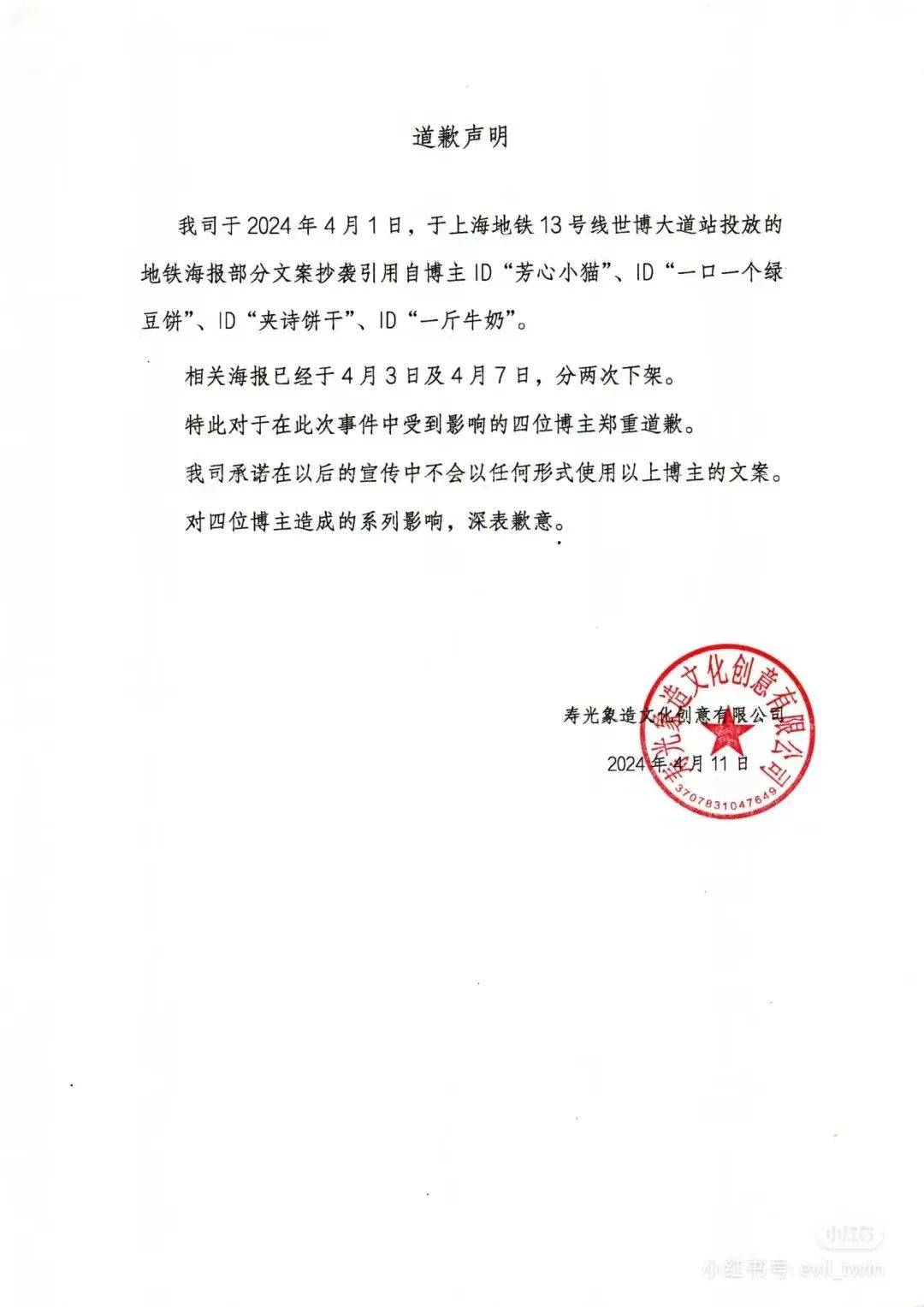 看哭全网的小狗广告翻车？反转来得太突然！