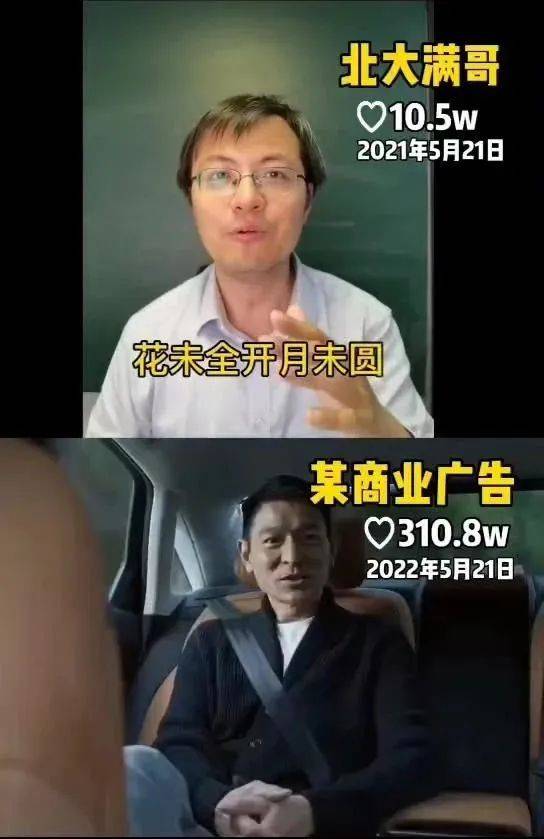 看哭全网的小狗广告翻车？反转来得太突然！