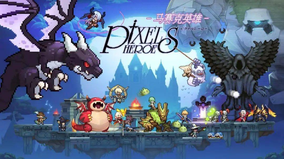 莉莉丝产品复盘：从《剑与远征》再启程，看老牌大厂的沉寂与突破